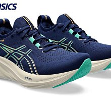 Asics 亞瑟士 慢跑鞋 GEL-Nimbus 26 女鞋 米白 MIRAI 緩衝 厚底 運動鞋 1012B601101 歷史價格詳細信息