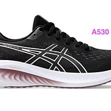 Asics 亞瑟士 慢跑鞋 GEL-Excite 10 女鞋 黑 粉 緩衝 入門款 亞瑟膠 運動鞋 1012B418007 歷史價格詳細信息