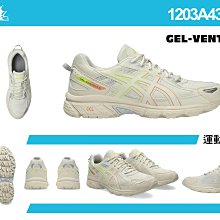 Asics Gel-venture 6 [1203A494-020] 男女 運動休閒鞋 復古 透氣 舒適 亞瑟士 綠 歷史價格詳細信息