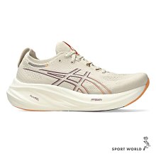 Asics 亞瑟士 慢跑鞋 GEL-Nimbus 26 女鞋 米白 MIRAI 緩衝 厚底 運動鞋 1012B601101 歷史價格詳細信息
