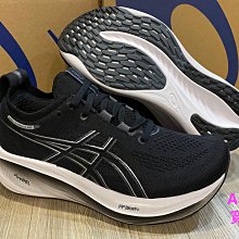 Asics 亞瑟士 慢跑鞋 GEL-Nimbus 26 D 女鞋 寬楦 玫瑰 NAGINO 厚底 緩衝 運動鞋 1012B602700 歷史價格詳細信息
