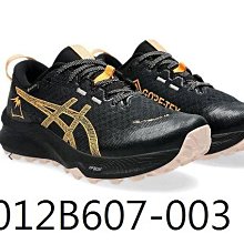 【n0900台灣健立最便宜】2024 ASICS GEL-TASK 3 女排羽球鞋 亞瑟士 1072A082 (多選一) 歷史價格詳細信息
