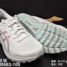Asics Gt-1000 13 [1012B663-100] 女 慢跑鞋 運動 休閒 輕量 支撐 緩衝 灰白 粉紫 歷史價格詳細信息