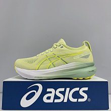 ASICS GEL-KAYANO 31 (D) 女生 清蘋果綠 D楦 寬楦 支撐型 慢跑鞋 1012B671-300 價格比較,價格查詢,歷史價格詳細信息