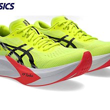 ASICS 亞瑟士 MAGIC SPEED 4 (2E) 男款 寬楦 競速 跑鞋 1011B873-400 歷史價格詳細信息
