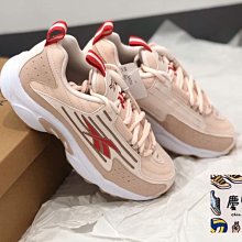 Reebok 休閒鞋 DMX Series 2000 Low 米白 藍紫橘 日文 慢跑鞋 男鞋【ACS】 CN3813 歷史價格詳細信息