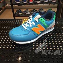 {潮鞋瘋} NEW BALANCE  墨綠 橘 潑墨  復古慢跑鞋 NB574 大童鞋 女段 KL574O1G 歷史價格詳細信息