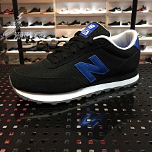 NEW BALANCE 女復古慢跑鞋 CW997HAL-B 黑 歷史價格詳細信息