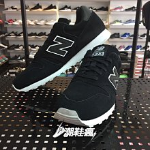 New Balance 373 NB 373 魔鬼氈 運動鞋 小童 粉綠 R9762 (IZ373AF2) 歷史價格詳細信息