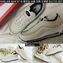 免運 Nike Air Vapormax Flyknit 2 男女休閒運動xie 男xie 女xie 慢跑xie 歷史價格詳細信息