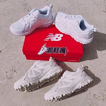 {潮鞋瘋} NEW BALANCE  墨綠 橘 潑墨  復古慢跑鞋 NB574 大童鞋 女段 KL574O1G 歷史價格詳細信息