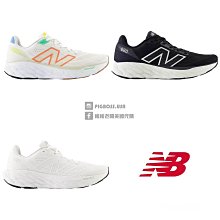 NEW BALANCE 慢跑鞋 運動鞋 女款 灰紫橘  W680GN7-D 歷史價格詳細信息