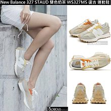 NEW BALANCE 女復古運動鞋(免運 237系列 復古 慢跑 NB N字鞋「WS237CG」≡排汗專家≡ 歷史價格詳細信息