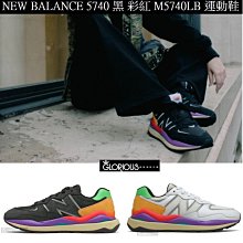 免運 NEW BALANCE XC 72 白 黑 焦糖底 復古 運動休閒鞋 慢跑鞋 男女款 UXC72SD 歷史價格詳細信息