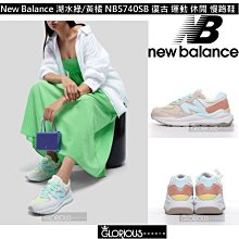 NEW BALANCE 57/40 W5740LB 深黑藍 歷史價格詳細信息