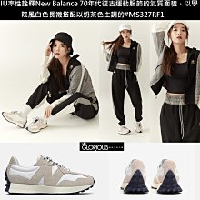 【免運】New Balance 327 IU 芝麻牛奶 白灰 霧霾灰 藏青 深藍 白橘 咖啡橘 MS327WE 歷史價格詳細信息
