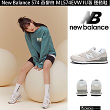 免運 NEW BALANCE XC 72 白 黑 焦糖底 復古 運動休閒鞋 慢跑鞋 男女款 UXC72SD 歷史價格詳細信息