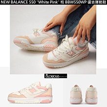 New Balance 550 White Dark Mercury 海軍藍 BBW550BA 歷史價格詳細信息