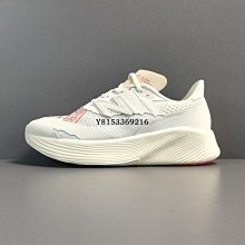 New Balance Fuelcell RC ELITE v2 寬楦 桃紅 碳板 張震嶽 競速跑鞋 男【ACS獨家款】 歷史價格詳細信息
