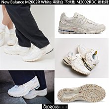 NEW BALANCE 女復古運動鞋(免運 237系列 復古 慢跑 NB N字鞋「WS237CG」≡排汗專家≡ 歷史價格詳細信息