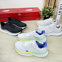 現貨 iShoes正品 New Balance 女鞋 寬楦 輕量 健身 慢跑 運動 健走鞋 訓練鞋 WXNRGWU3 D 歷史價格詳細信息