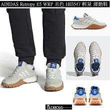 ADIDAS Retropy E5 米色 綠標 舒適 防滑 男女慢跑鞋 GW6780 歷史價格詳細信息