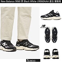NEW BALANCE 休閒鞋 NB9060 白藍色 復古鞋 老爹鞋 男女 U9060VNB 歷史價格詳細信息