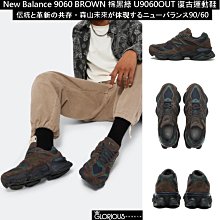 New Balance 90/60 NB9060 白 IU著 U9060AAB 潮流 休閒 運動鞋【GL代購】 歷史價格詳細信息