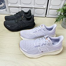 New Balance 慢跑鞋 1080 寬楦 黃 灰 厚底 避震 路跑 NB 男鞋【ACS】 M1080C11 2E 歷史價格詳細信息