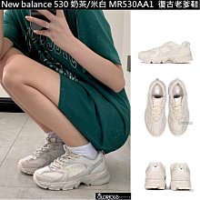 New Balance 530 奶茶 慢跑鞋 復古 緩震 男鞋 MR530SH 歷史價格詳細信息