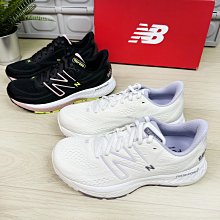 現貨 iShoes正品 New Balance 880 女鞋 寬楦 白 藍 運動 跑步 球鞋 慢跑鞋 W880S13 D 歷史價格詳細信息