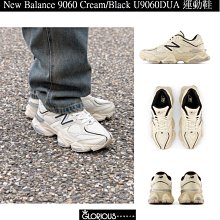 New Balance 9060 奶油藍 老爹鞋 增高 低筒 復古 情侶鞋 休閒鞋 U9060WCG 歷史價格詳細信息