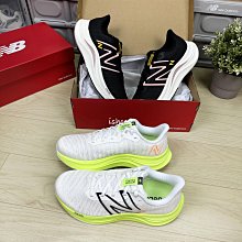 現貨 iShoes正品 New Balance FuelCell 女鞋 寬楦 慢跑鞋 WFCPRCW4 WFCPRGB4 歷史價格詳細信息