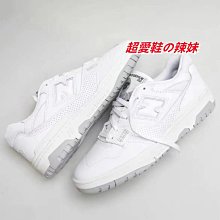 NEW BALANCE 休閒鞋 NB 550 灰白黑 膠底 復古 女 BBW550TA 歷史價格詳細信息