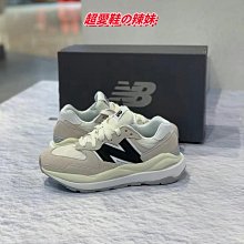 New Balance 57/40 5740 灰 白 NB 男鞋 休閒鞋 零碼福利品 【ACS】 歷史價格詳細信息