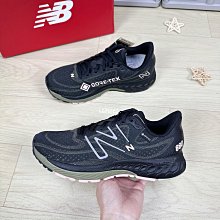 現貨 iShoes正品 New Balance 880 女鞋 寬楦 白 藍 運動 跑步 球鞋 慢跑鞋 W880S13 D 歷史價格詳細信息