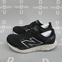 【Dou Partner】New Balance 女款 慢跑鞋 運動鞋 休閒 戶外 G1080V13 歷史價格詳細信息