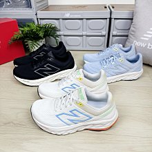 現貨 iShoes正品 New Balance 860 男鞋 寬楦 特寬楦 跑步 慢跑鞋 M860A13 M860F13 歷史價格詳細信息
