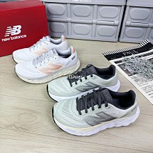現貨 iShoes正品 New Balance 880 女鞋 寬楦 白 藍 運動 跑步 球鞋 慢跑鞋 W880S13 D 歷史價格詳細信息