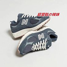 【BETOO潮鞋】New Balance NB 2002R 灰碳色 奶油底 復古 慢跑鞋 男女同款 韓版 M2002RHO 歷史價格詳細信息