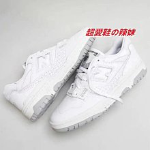NEW BALANCE 休閒鞋 NB 550 灰白黑 膠底 復古 女 BBW550TA 歷史價格詳細信息