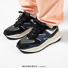 NEW BALANCE 57/40 W5740LB 深黑藍 歷史價格詳細信息