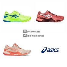 Asics亞瑟士Resolution網球鞋R8R9男女孟菲爾斯澳美法網1041A330 歷史價格詳細信息