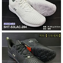 YONEX 女款 運動襪 100% 純棉(厚) 特價 100元 3色 可選 6雙免運 歷史價格詳細信息