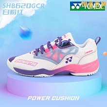 2023新款YONEX尤尼克斯88d一二三代yy羽毛球鞋男減震65z3女款專業 歷史價格詳細信息