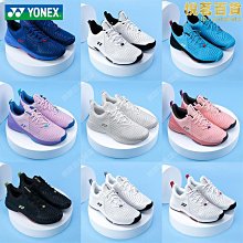 尤尼克斯網球鞋yy男款高端專業訓練YONEX運動鞋場地通用防滑耐磨 歷史價格詳細信息