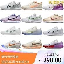 網球鞋男2023年茲維列夫運動鞋ef2071/fw0066/7417 歷史價格詳細信息