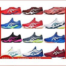 【好康】court lite 2 男子運動緩震防滑硬地球場網球鞋 ar8836-100 歷史價格詳細信息