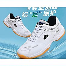 羽毛球鞋男女網面透氣運動鞋學生桌球情侶款青少年球鞋 歷史價格詳細信息