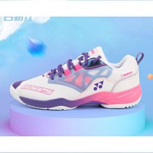 【好康】YONEX尤尼克斯羽毛球鞋女款包裹超輕運動鞋兒童成人學生訓練鞋子 歷史價格詳細信息